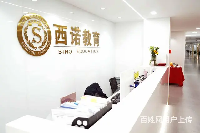 杭州日语N5基础班 - 图片 1