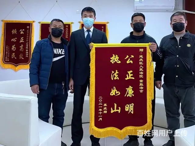 锦州专业制作锦旗中高档好锦旗上午预定下午包邮送到家 - 图片 8