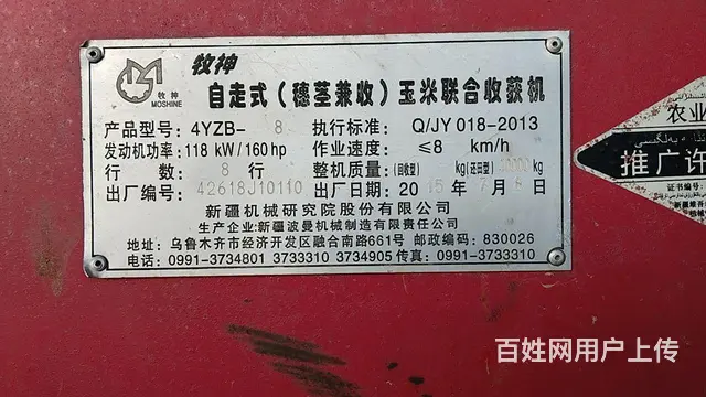 出售 - 图片 5