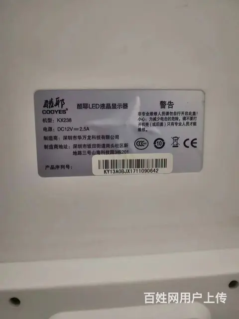 完美全好24寸高清IPS无边框液晶显示器带HDMI - 图片 5