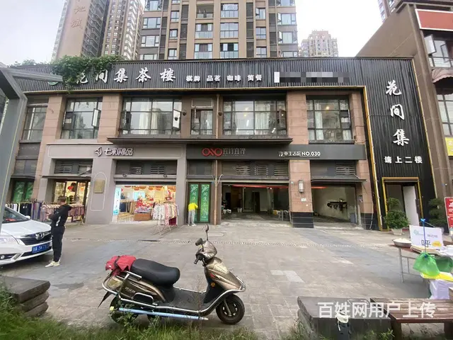 精选）新都区绿地城龙湖天街旁精装盈利茶楼优价转让 - 图片 1