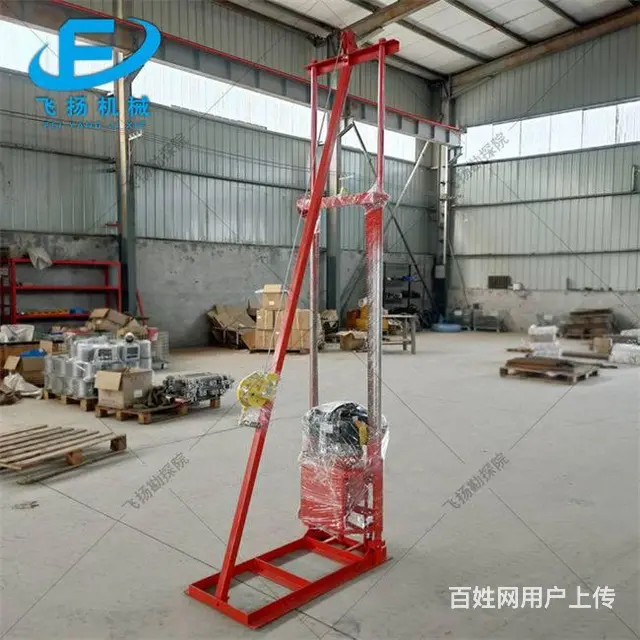 FY-35轻型勘探钻机 30米浅层取样钻机搬运方便 - 图片 4