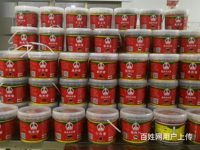昱楊府®老火锅底料串串香底料 番茄底料  菌汤底料 火锅蘸料 - 图片 2