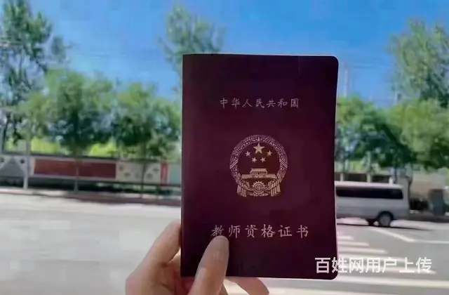 教师资格证23年考9月考试，教师资格证理论考前辅导 - 图片 3