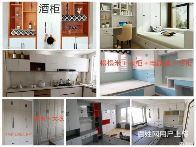 整体装修。装修师傅承包家装，可包工包料，可五包！ - 图片 10