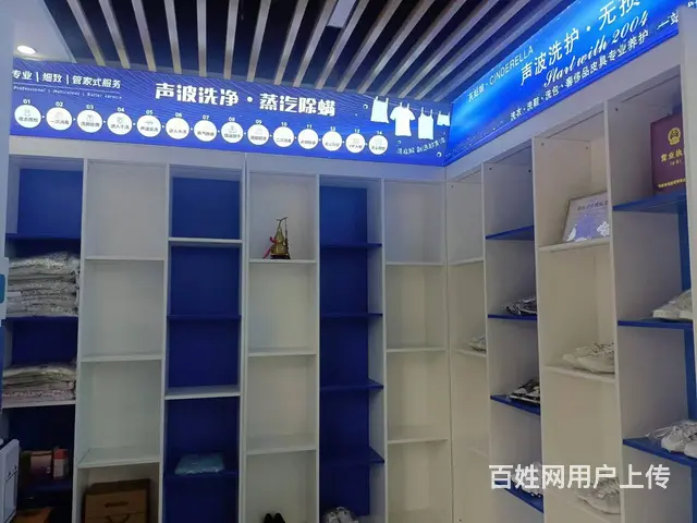 BP个人 海湖新区西城名邸南门干洗店整体对外转让 - 图片 5