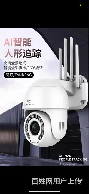 上门装监控。 - 图片 2