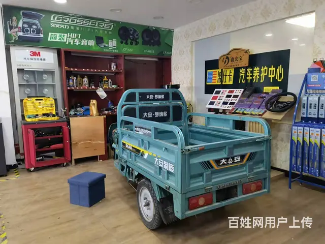 7348(七P)个人城东区南山东路一号汽车养护中心转让 - 图片 6