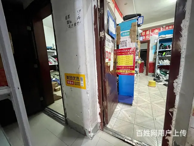 （老板本人） 多个小区围绕的临街菜鸟驿站优价转让  5866 - 图片 6