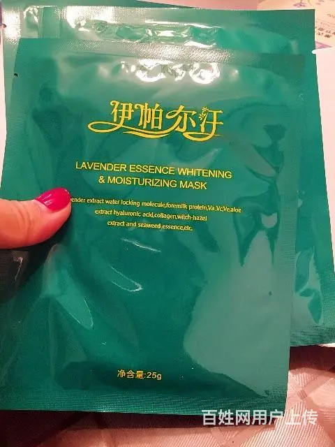 新疆伊犁薰衣草精油 - 图片 6