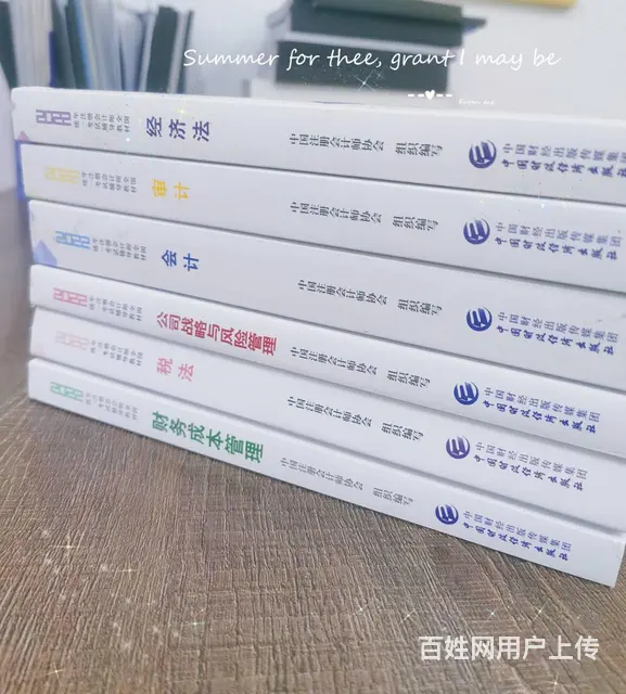 央企青睐的高校和专业常州武进考研学习班 - 图片 5