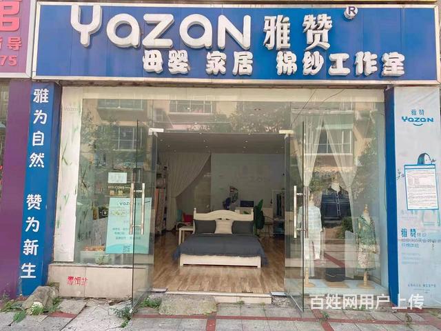 可空转！钟山区水木清华清风阁60平母婴家居生活馆转让的图片