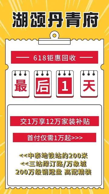 未来科技城 - 图片