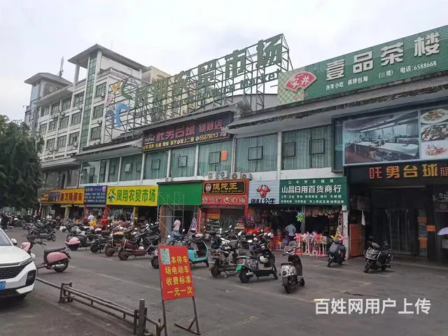 （51旺铺推荐）丁村35平品牌奶茶店低价转让 - 图片 1