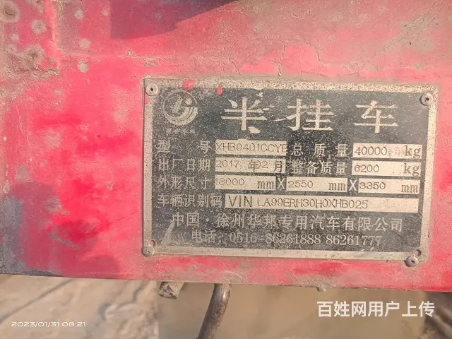 解放 其他 - 图片 1
