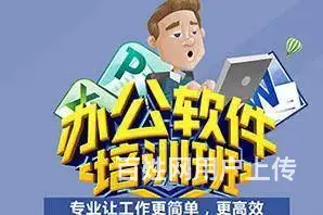 泉州电脑培训班学校平面设计哪儿学 - 图片 2