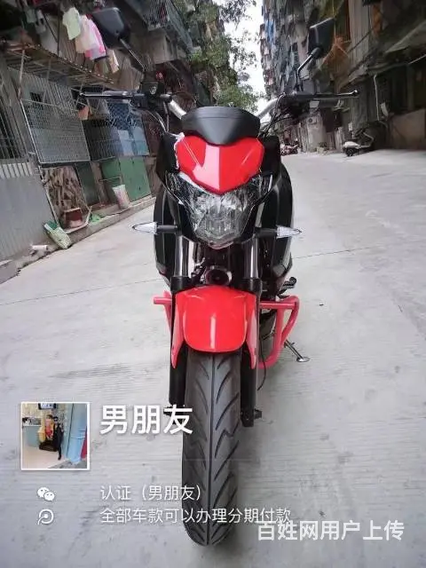 出售新到货2017年4月小钢炮街车250，可以分期 - 图片 2