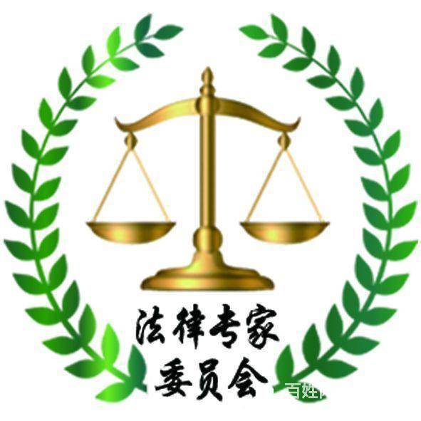 常年专注法律事务,各项法律咨询,24小时在线服务中