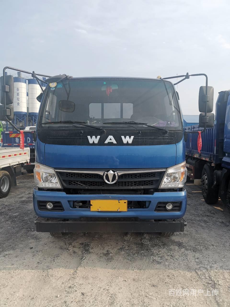 二手奥驰大黄牌小货车 5.8米奥驰平板车 国五