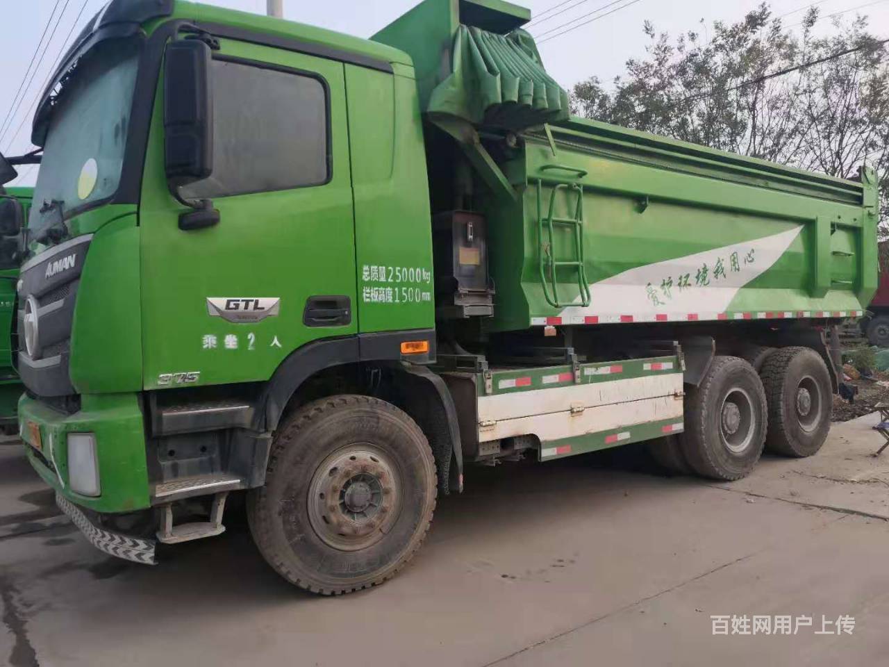 个人二手欧曼渣土车5.8米大箱国五后八轮375马力