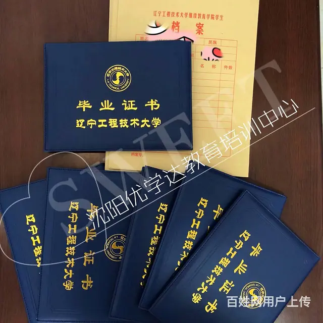 成人高考 学信网可查专科本科 - 图片 1