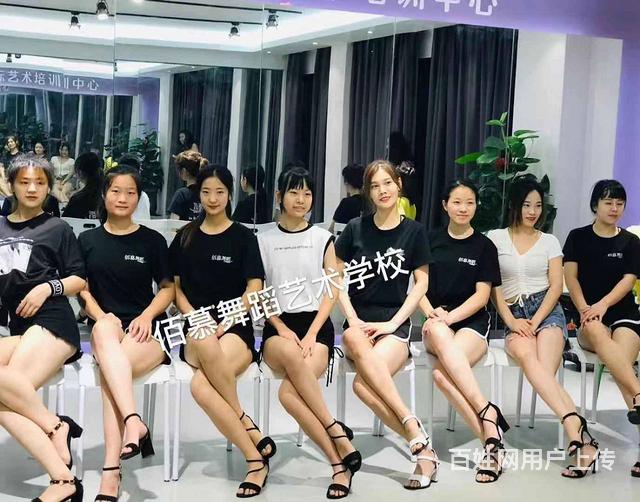 长城哪里可以学钢管舞，专业爵士舞的图片