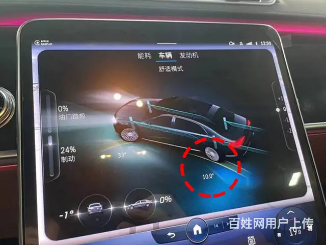 迈巴赫S480、S580安装原厂后轮10度转向角度 - 图片 4