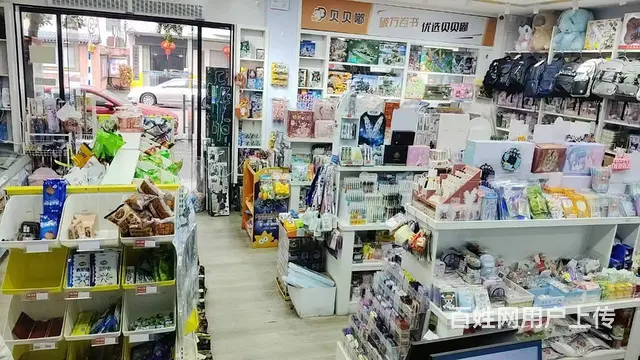 （51旺铺推荐）琼海80平贝贝嘟（三小店）文具店整转 - 图片 7