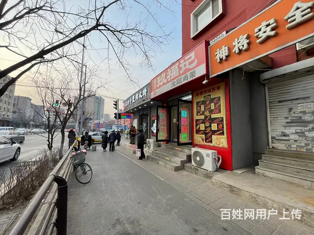 皇姑第四医院旁玖福记拌鸡架出兑可空兑 - 图片 2