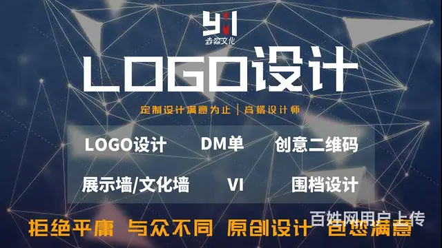 MG动画 定格动画 二维三维动画制作 8年经验 - 图片 2