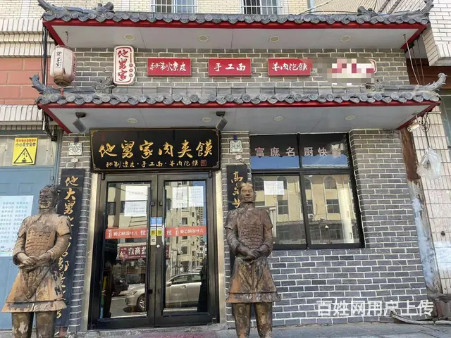 高区田村华田小区好生意饭店转让 - 图片 1
