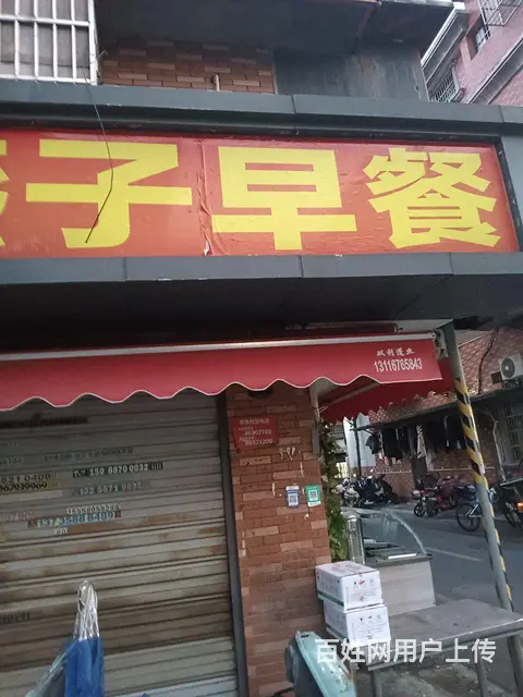 非诚勿扰 - 图片