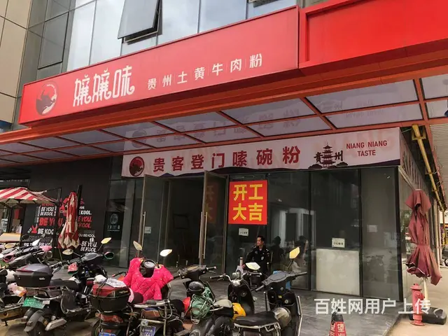（51旺铺推荐）望海国际广场旁皇冠广场招商 - 图片 6