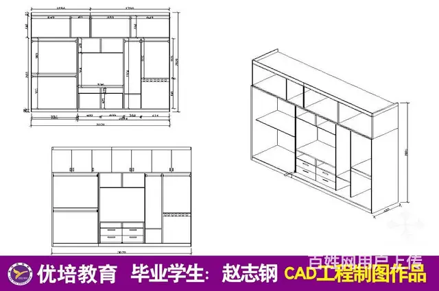 焦作人下班后做什么？零基础学CAD接单月入3000 - 图片 2