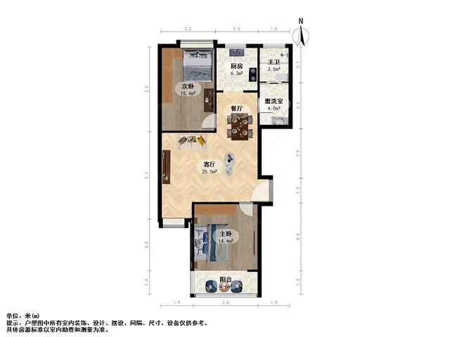 火车东站地铁口  装修好  主卧朝南带阳台  可拎包入住 - 图片 12