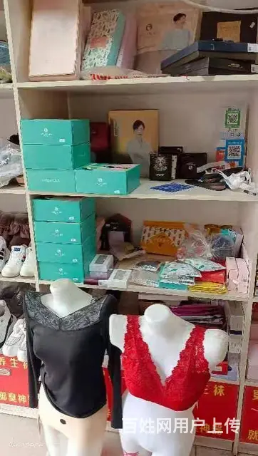 浉河区申碑路25平擦鞋洗鞋修鞋店转让 - 图片 4