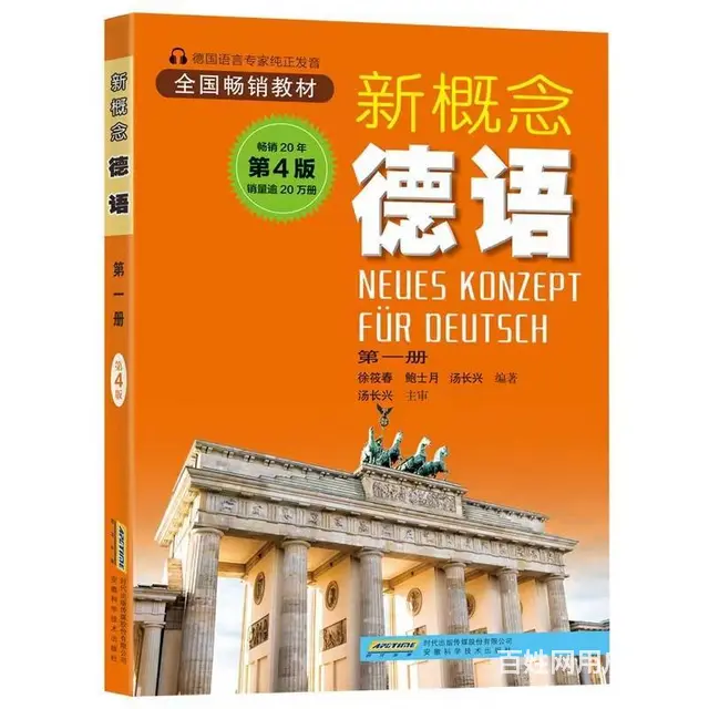 暑假学习小语种英日韩德语柳泉路新村路美食街银座 - 图片 5