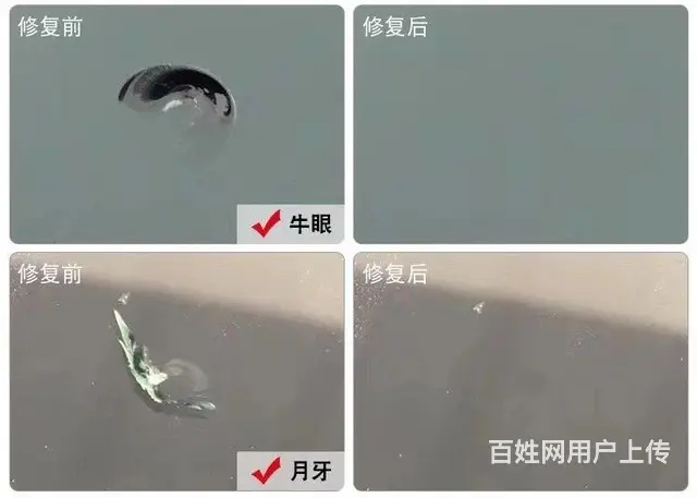 日照首家专业汽车挡风玻璃破损，裂痕，裂缝无痕修复 - 图片 5