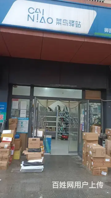 （宝鸡同城推广）转让桥南英达路御园华庭小区门口菜鸟驿站 - 图片 2
