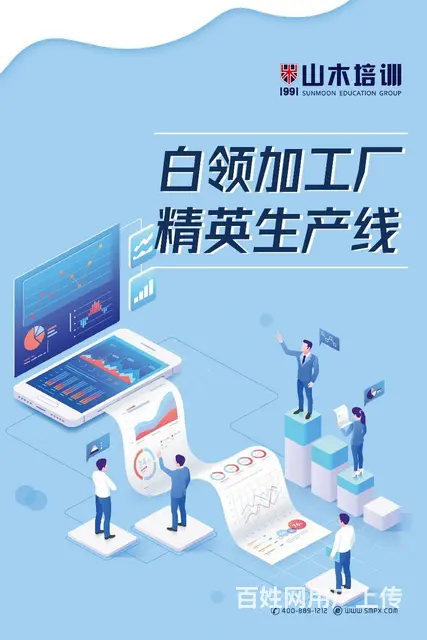 莱芜区鲁中东大街附近英语日语韩语培训 - 图片 6