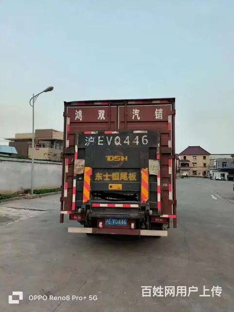 福田奥铃 奥铃CTX 厢式货车 国5 - 图片 4