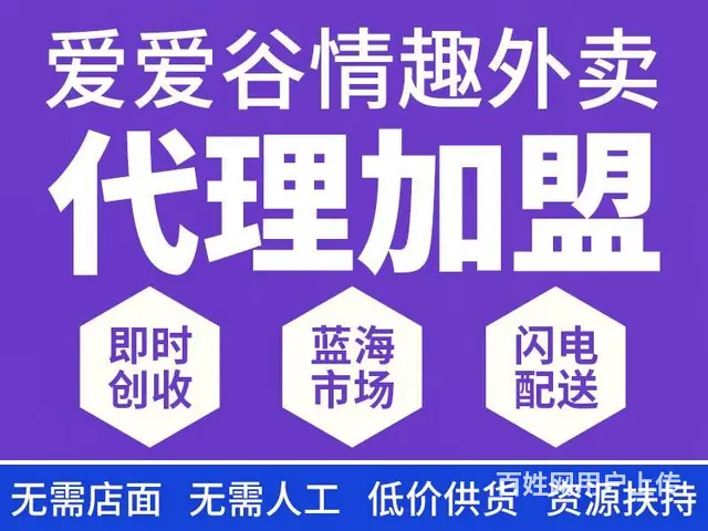 正规情趣用品网店-成人用品批发 - 图片 1