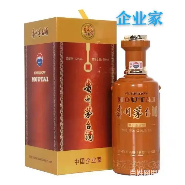 兰州回收烟酒电话 兰州烟酒回收店 - 图片 4
