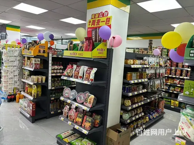 泉园二路旺地超市出兑： - 图片 1