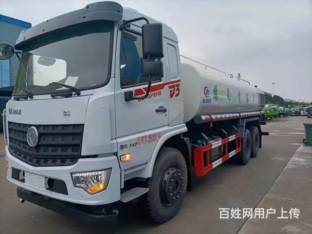 东风后双桥18吨20吨洒水车 降尘车 厂家价格便宜 - 图片 10