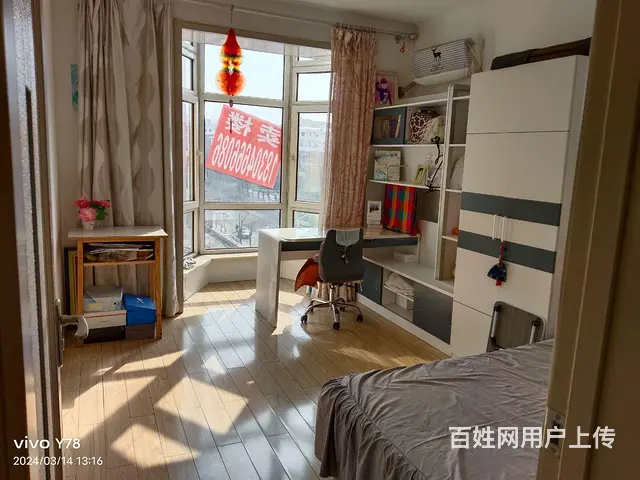 房主外出低价出售 - 图片 5