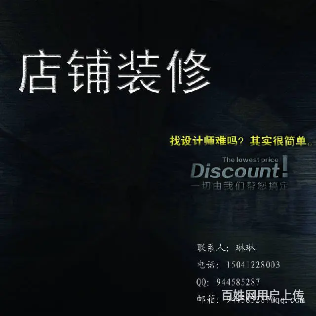 沈阳美工外包公司收费标准 - 图片 6