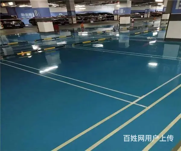 退伍专业环氧地坪漆，划车位线标线，交通设施，自流平 - 图片 2