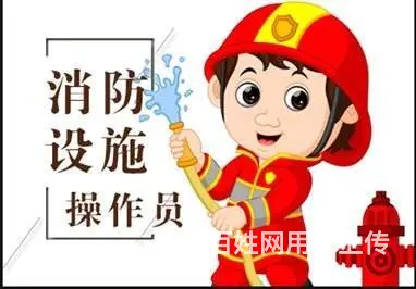 江苏消防员中级考什么，吴中郭巷哪里能报名培训 - 图片 3