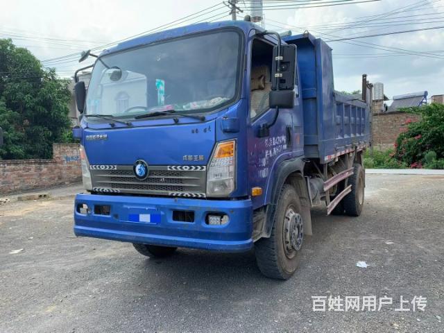 重汽王牌四米二